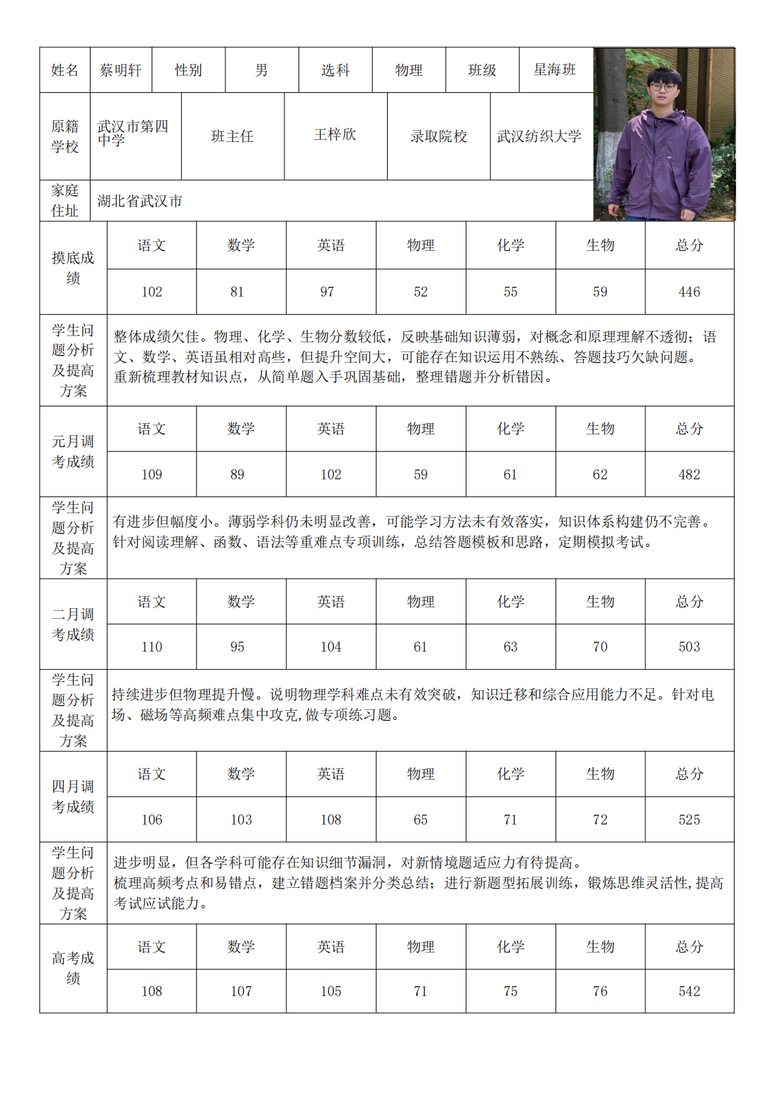 PDF合并_08.png