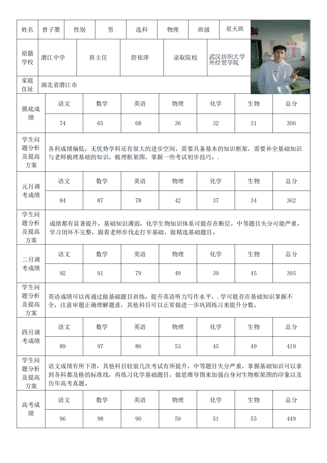 PDF合并_09.png