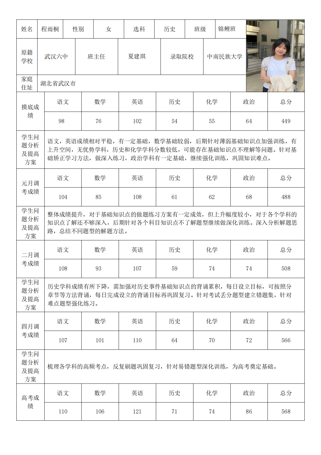 PDF合并_11.png