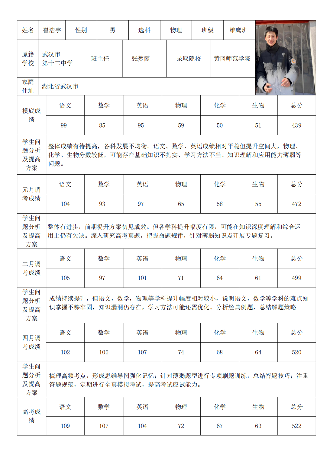 PDF合并_12.png