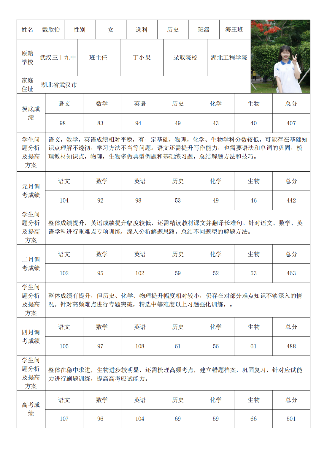 PDF合并_13.png