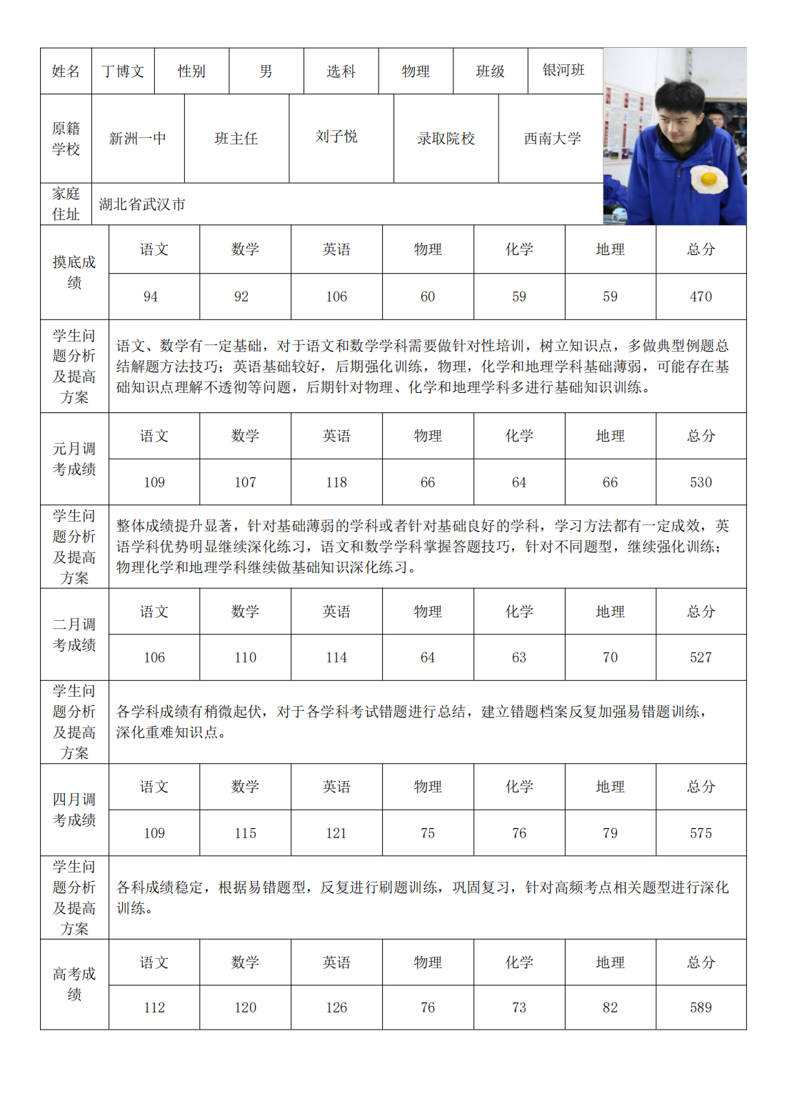 PDF合并_14.png