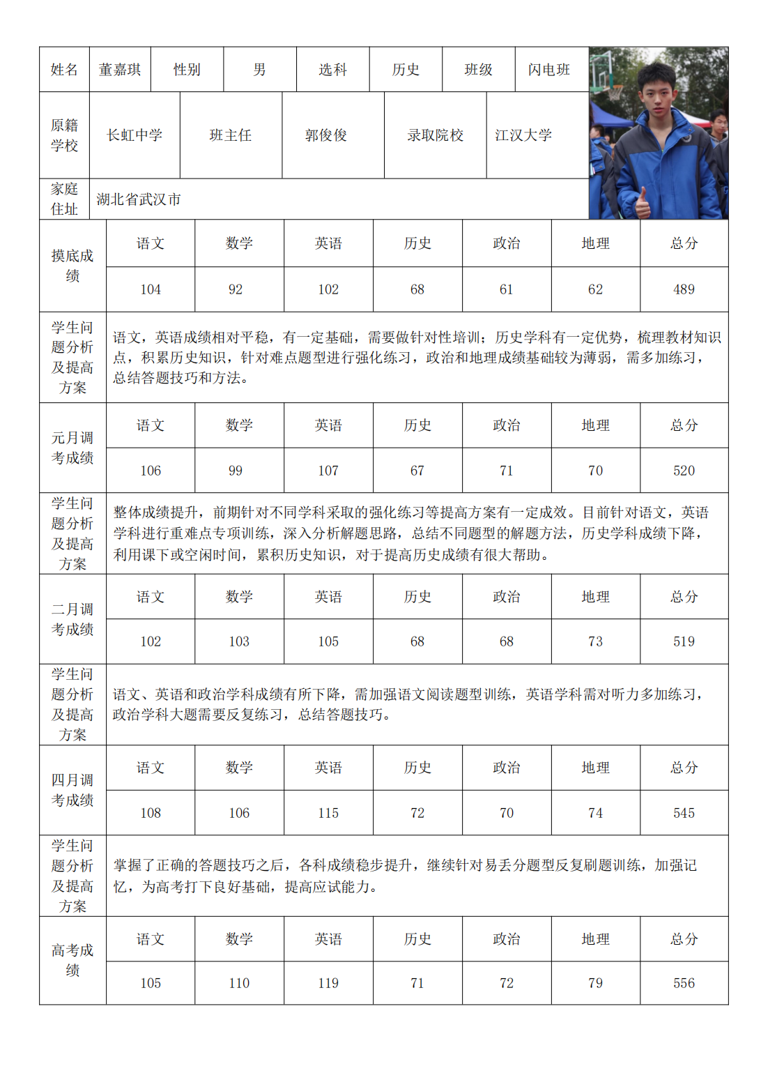 PDF合并_15.png