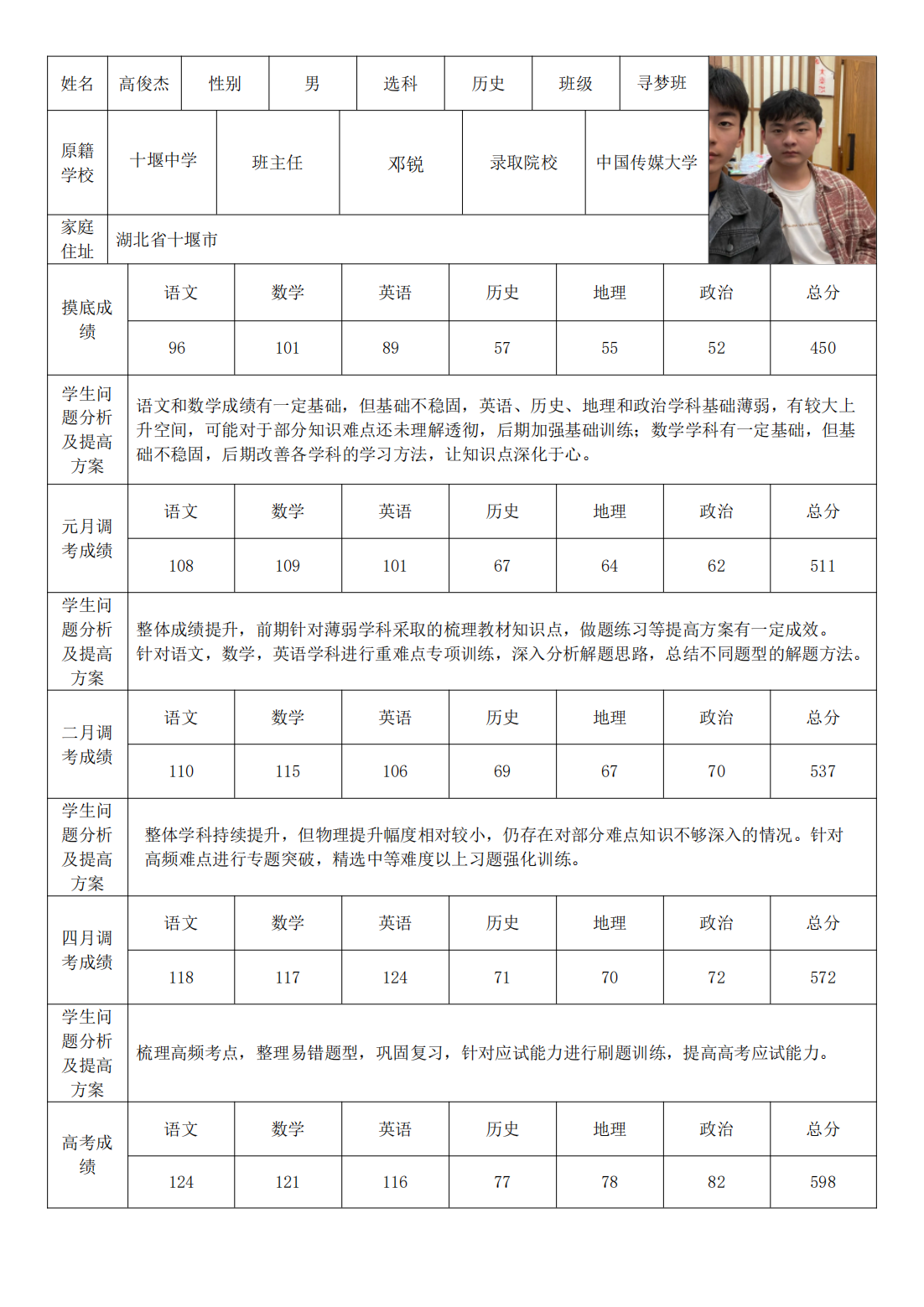 PDF合并_20.png