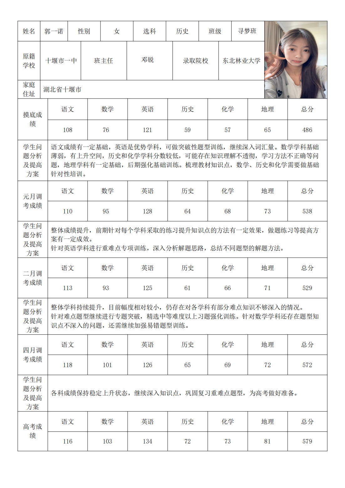 PDF合并_22.png