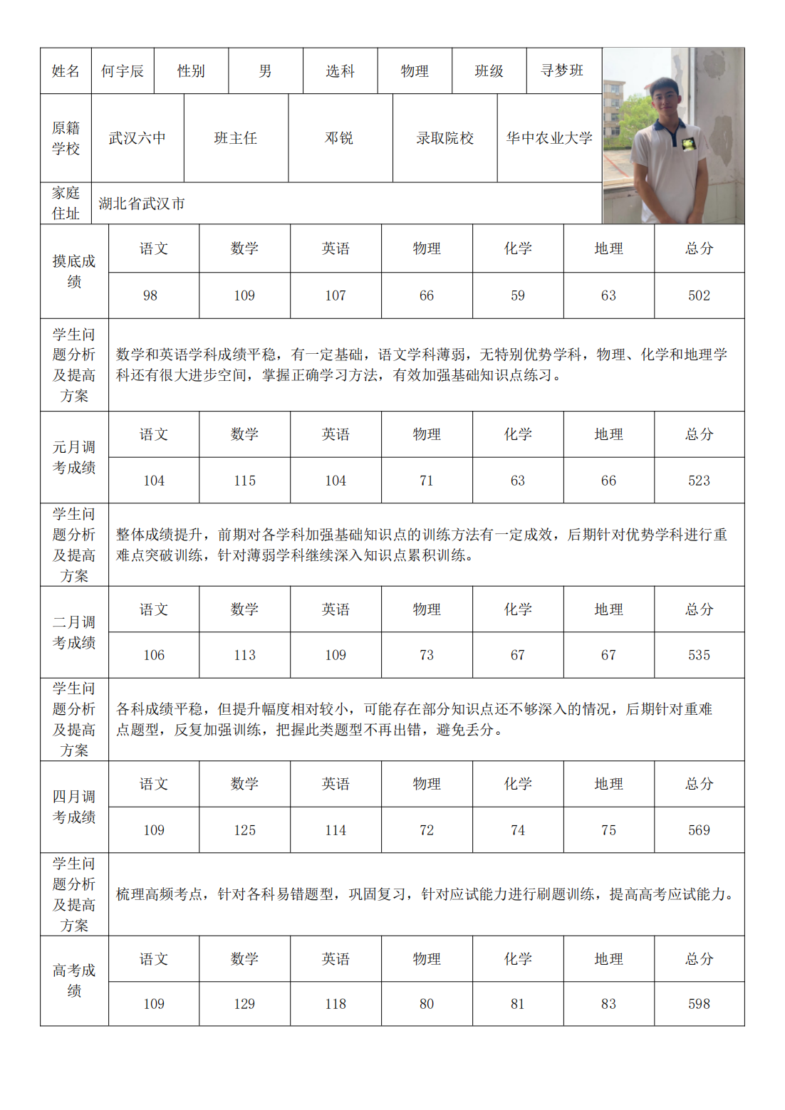PDF合并_24.png
