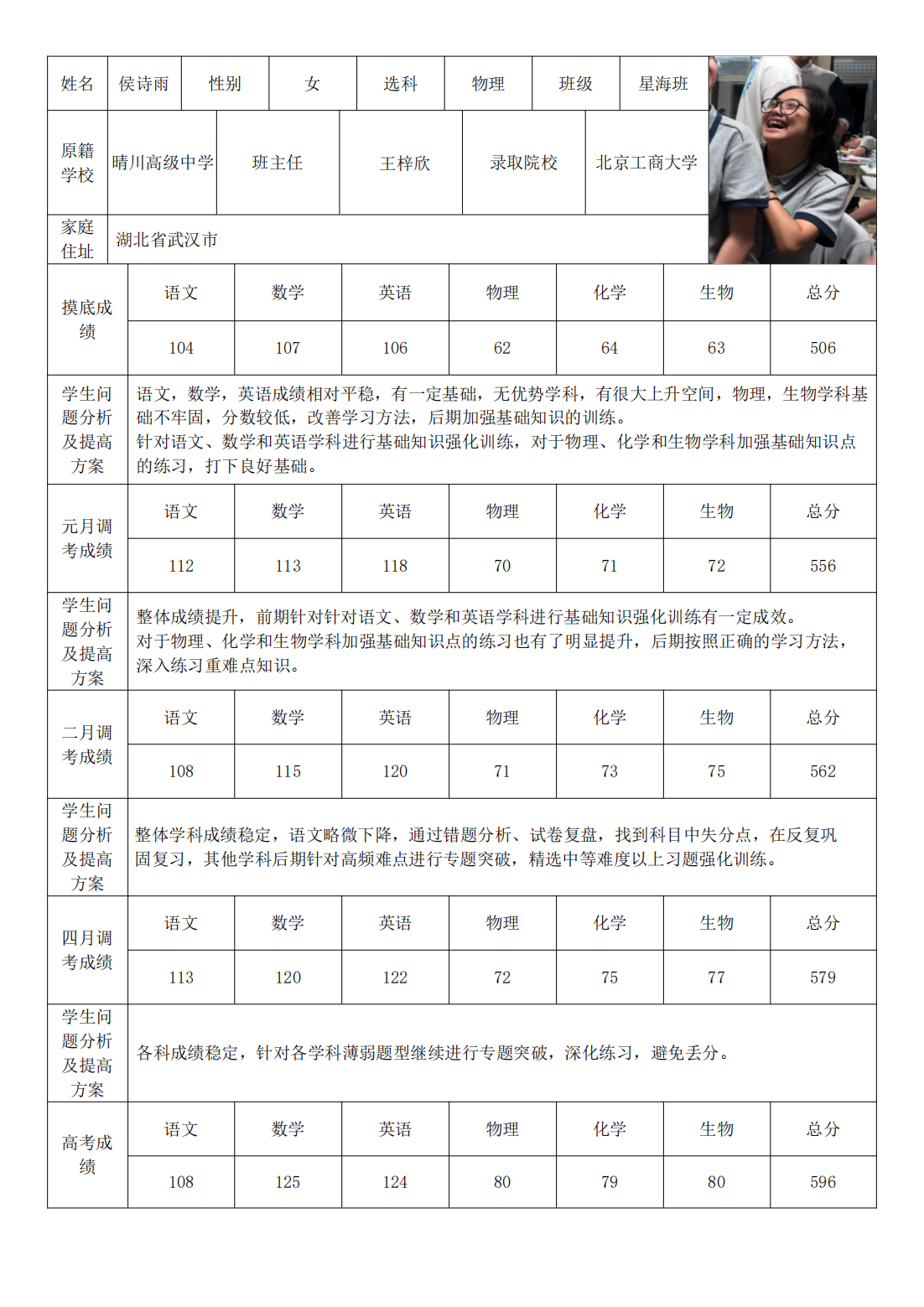 PDF合并_25.png