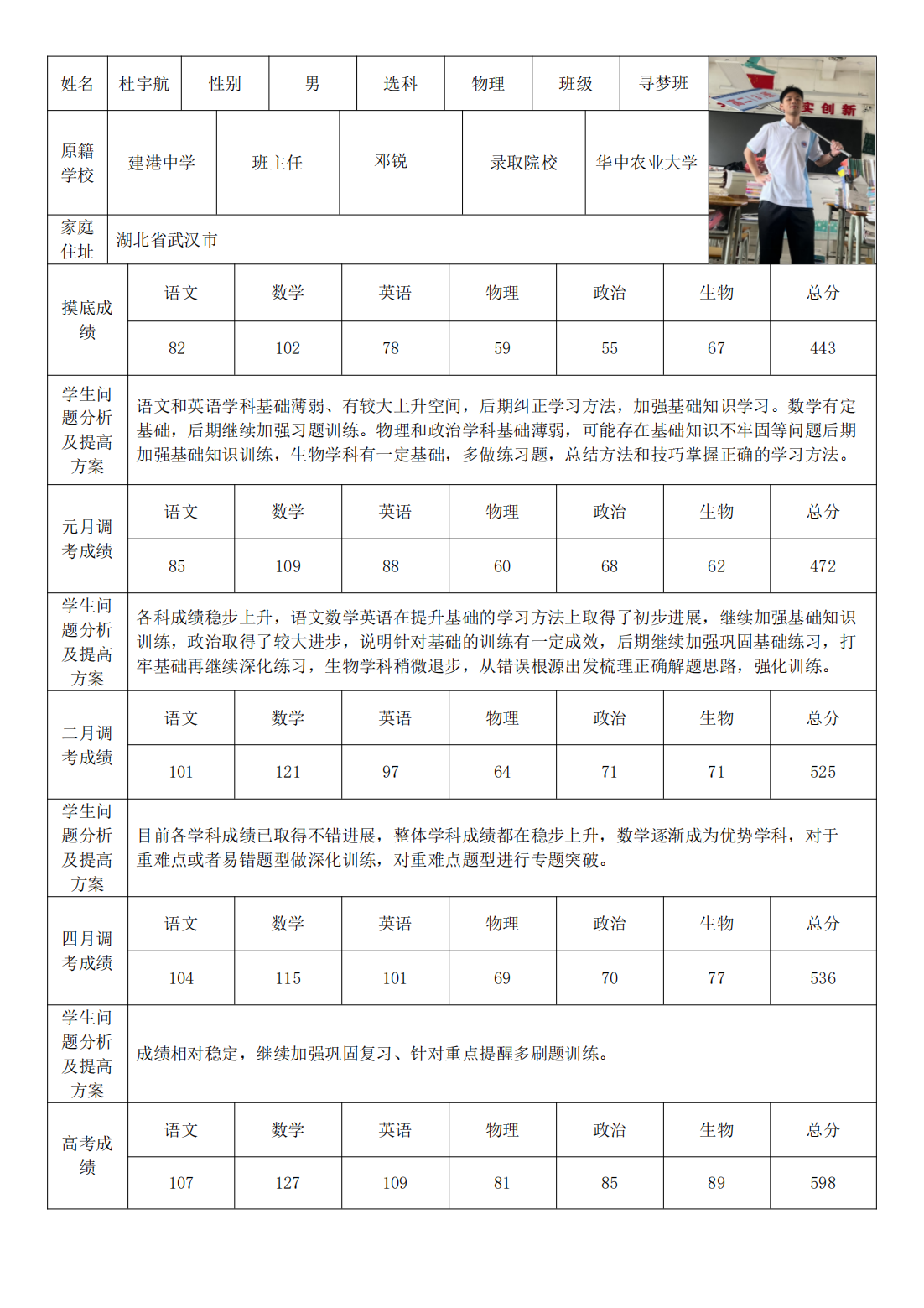 PDF合并_16.png