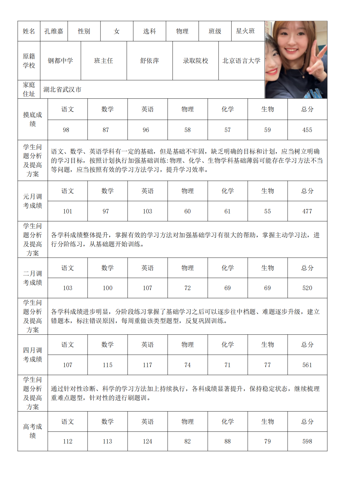 PDF合并_34.png
