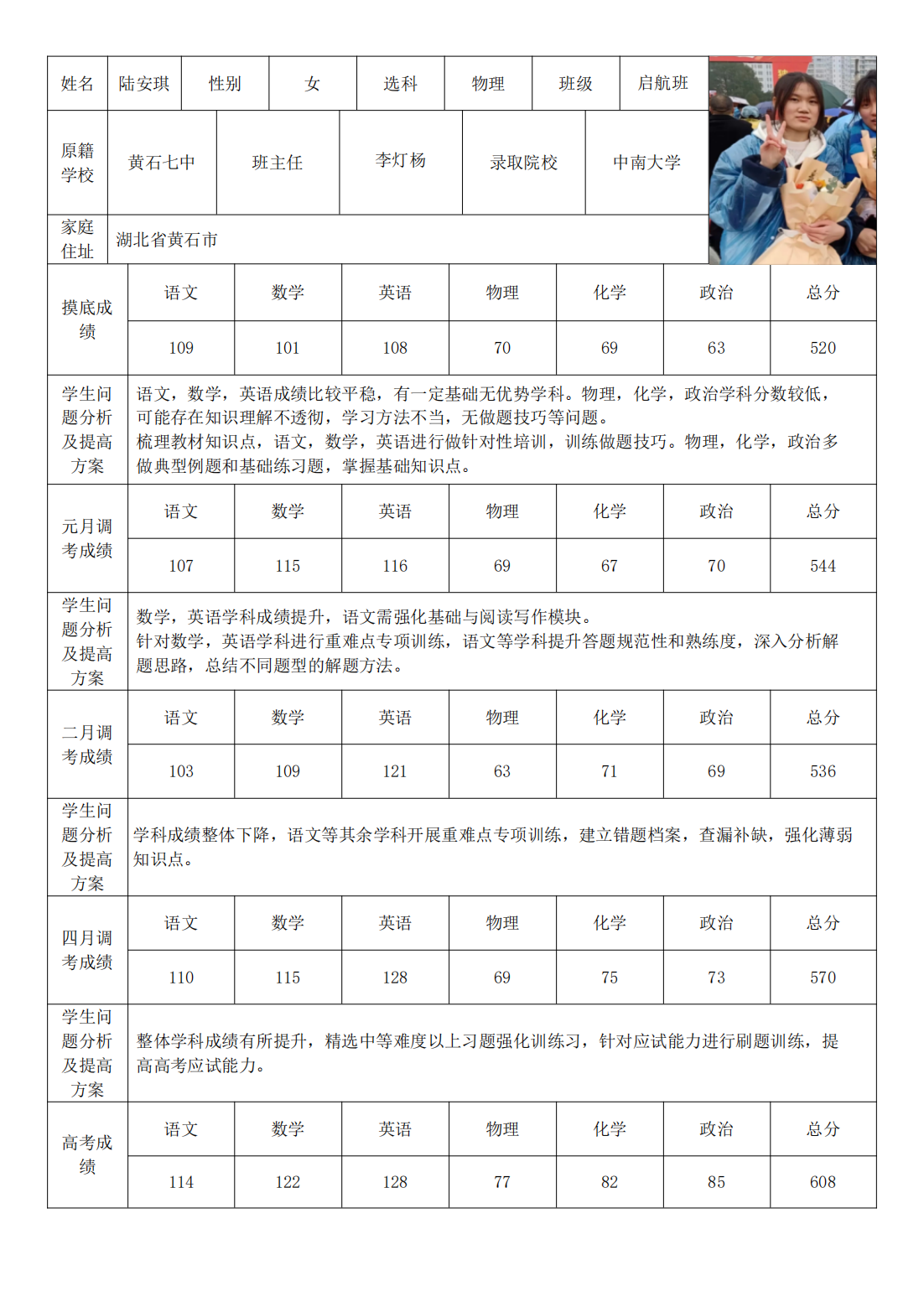 PDF合并_43.png