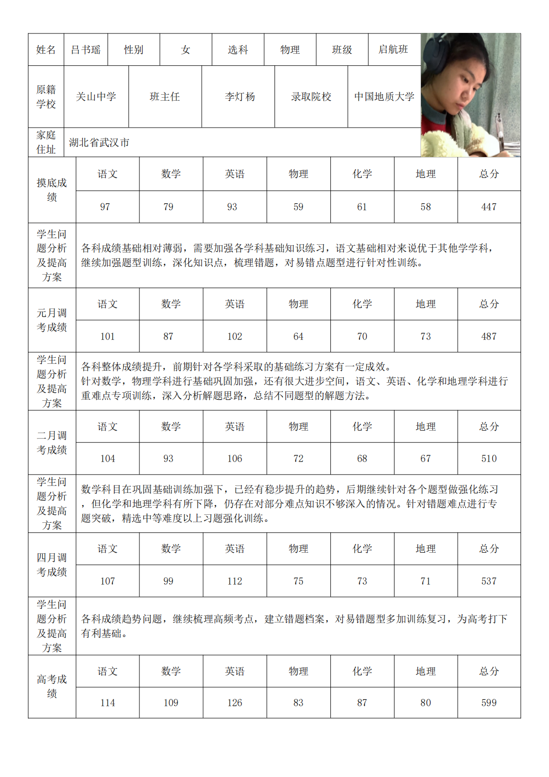 PDF合并_45.png