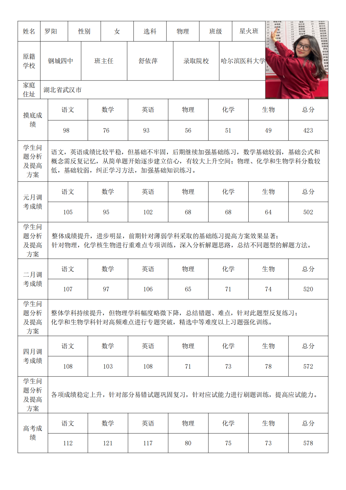 PDF合并_44.png
