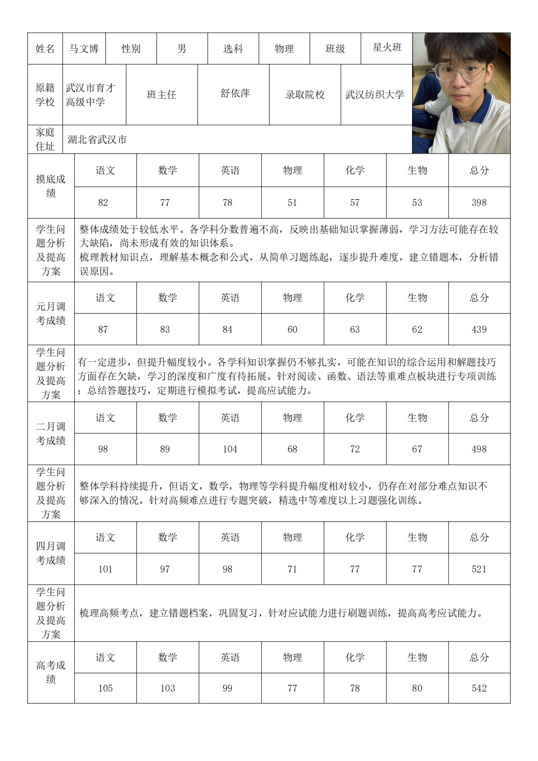 PDF合并_46.png