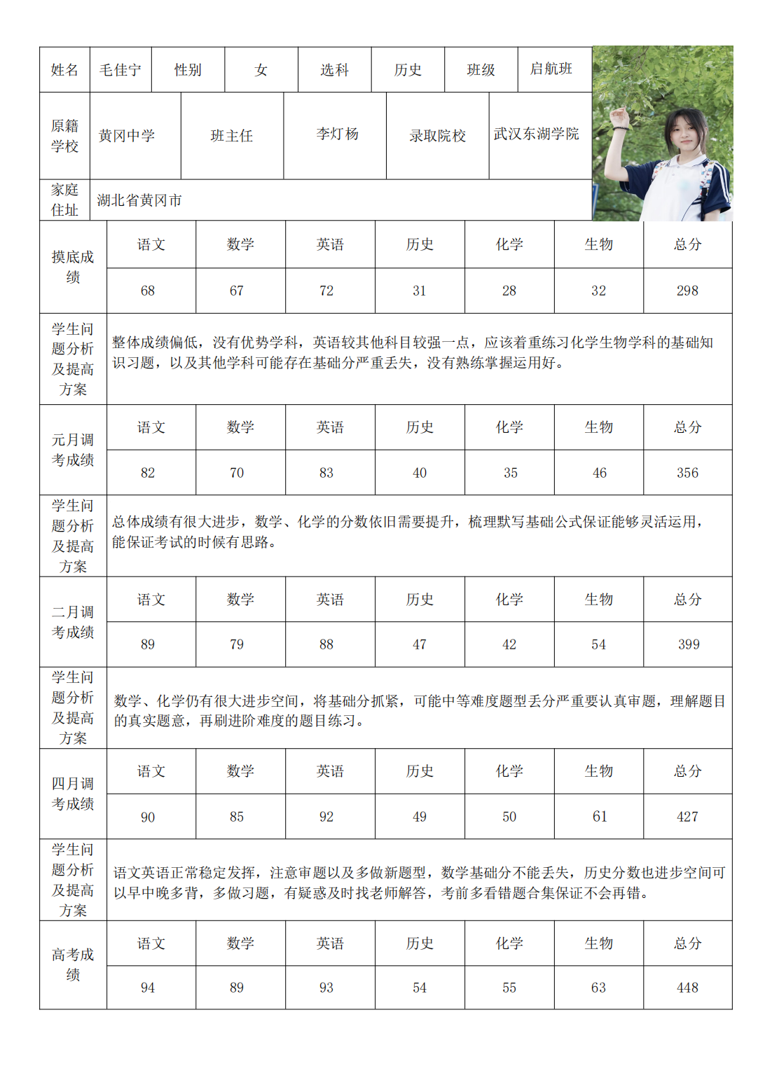 PDF合并_47.png