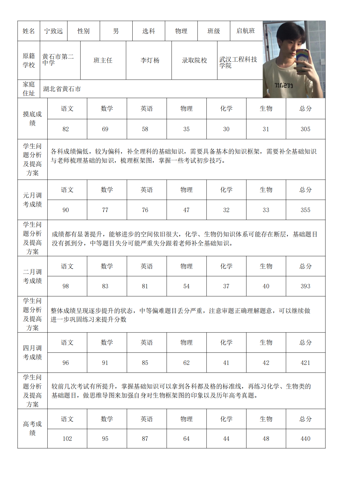 PDF合并_49.png