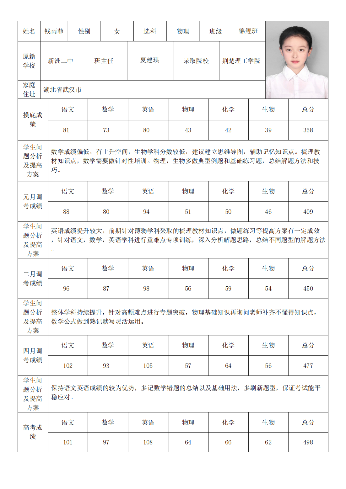 PDF合并_54.png