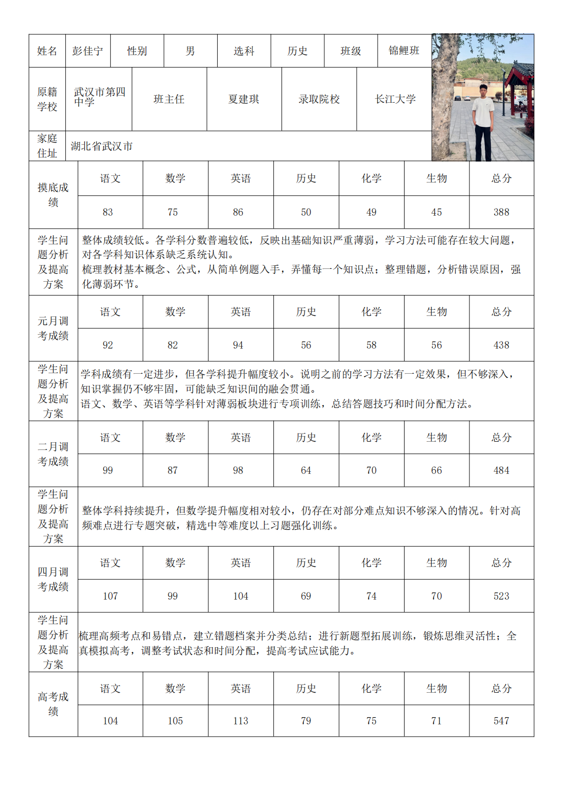 PDF合并_52.png