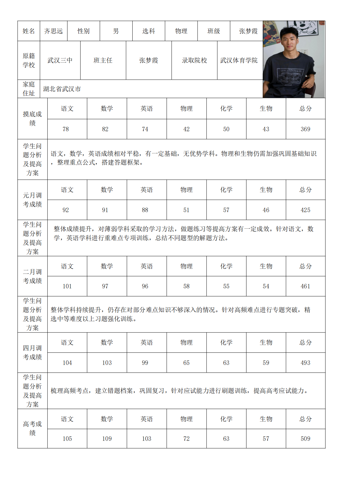 PDF合并_53.png