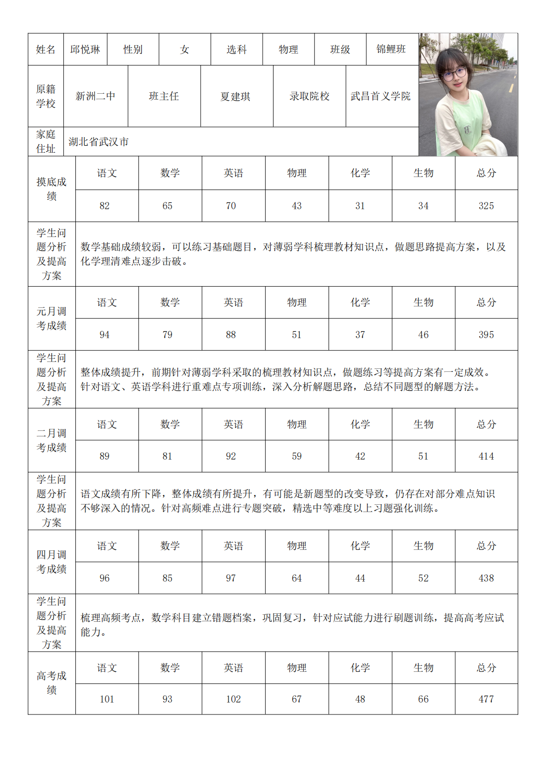 PDF合并_56.png