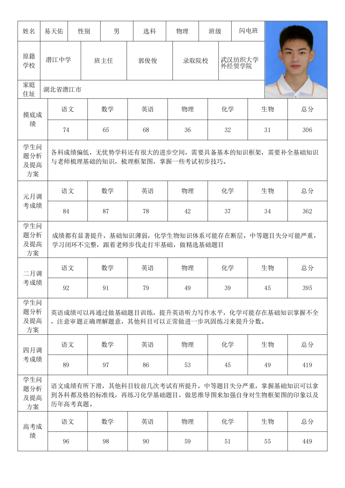 PDF合并_88.png
