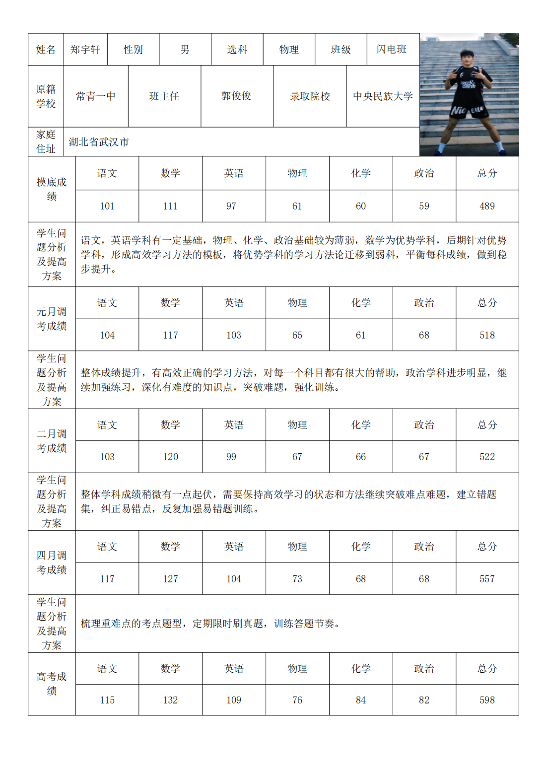 PDF合并_97.png