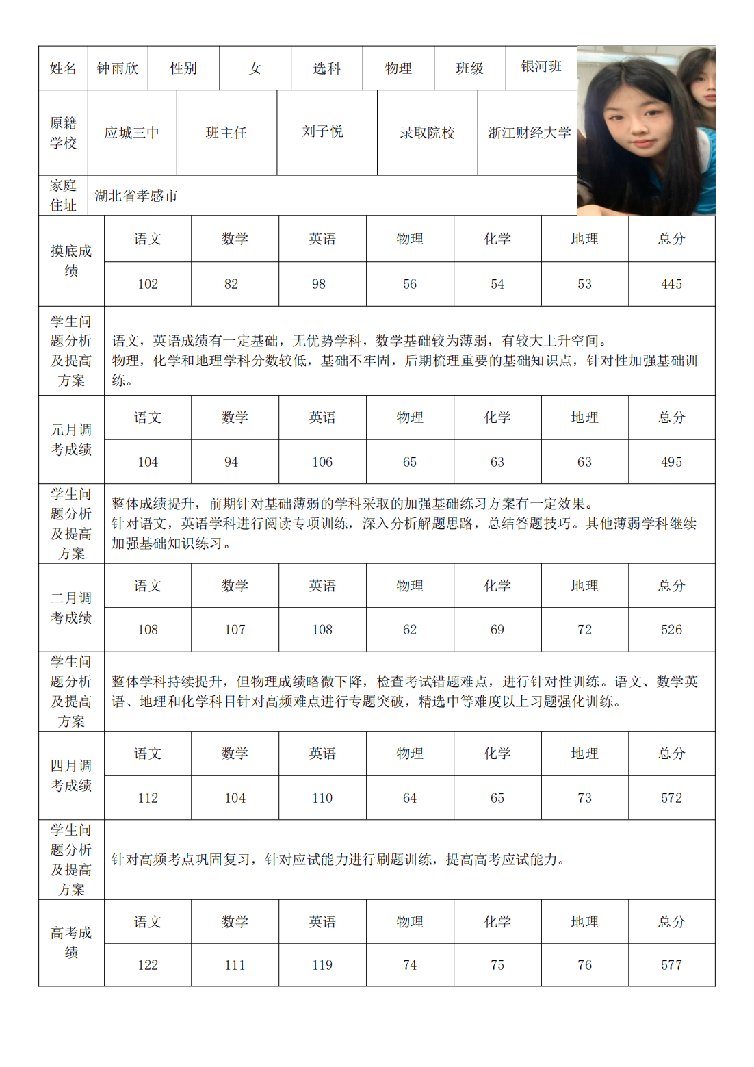 PDF合并_98.png