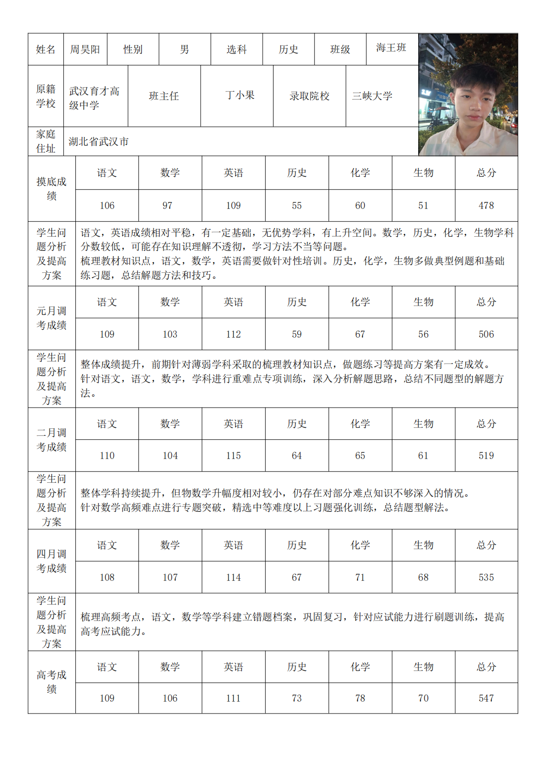 PDF合并_99.png