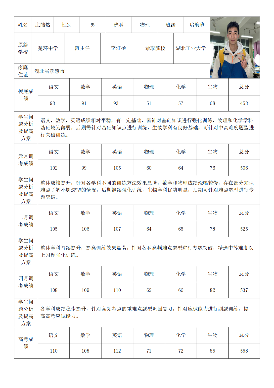 PDF合并_101.png