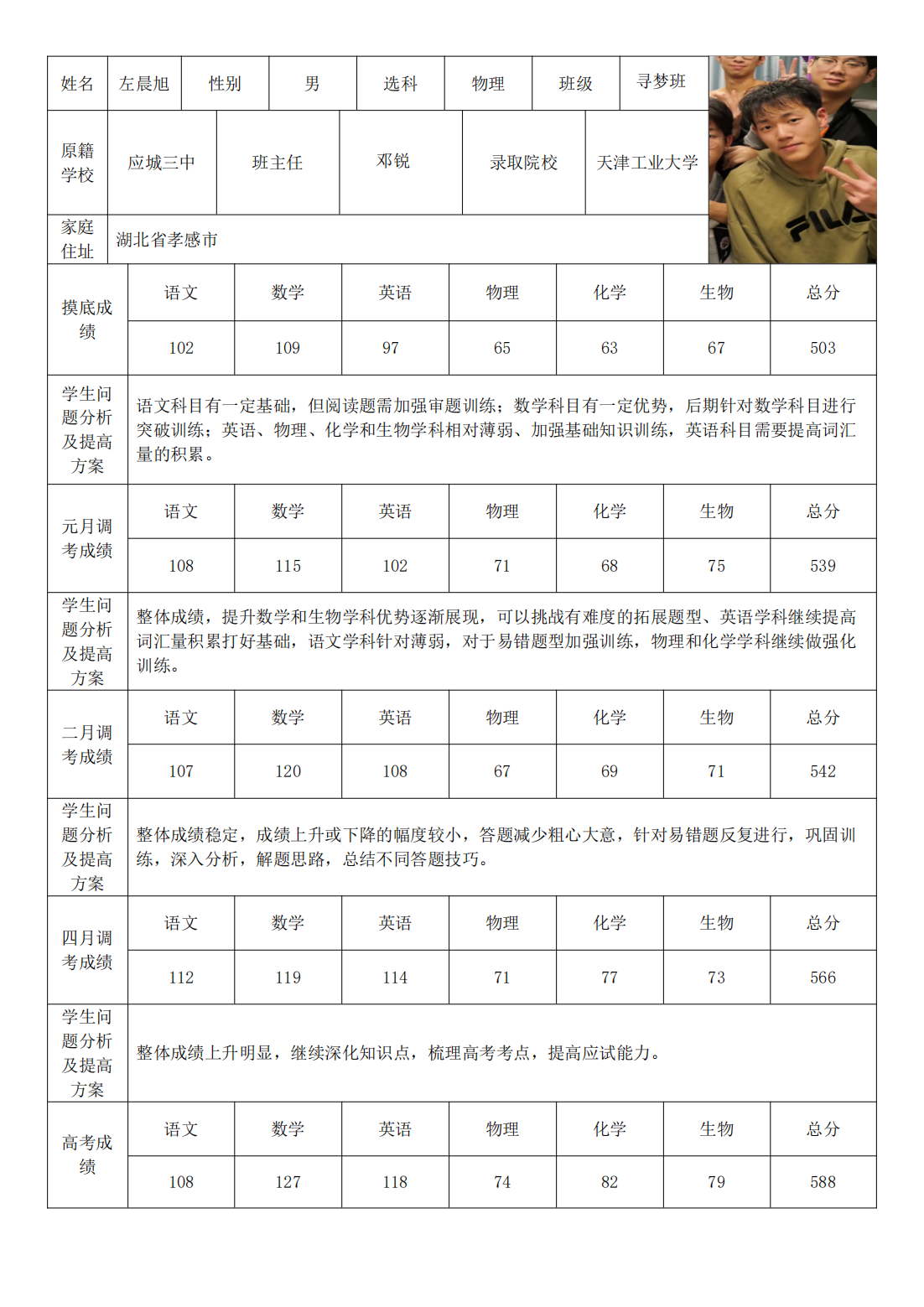 PDF合并_104.png