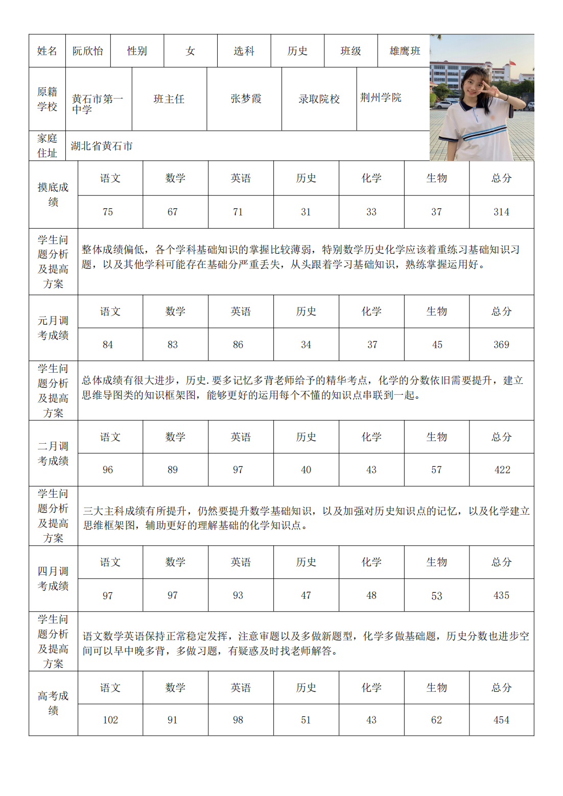 PDF合并_57.png