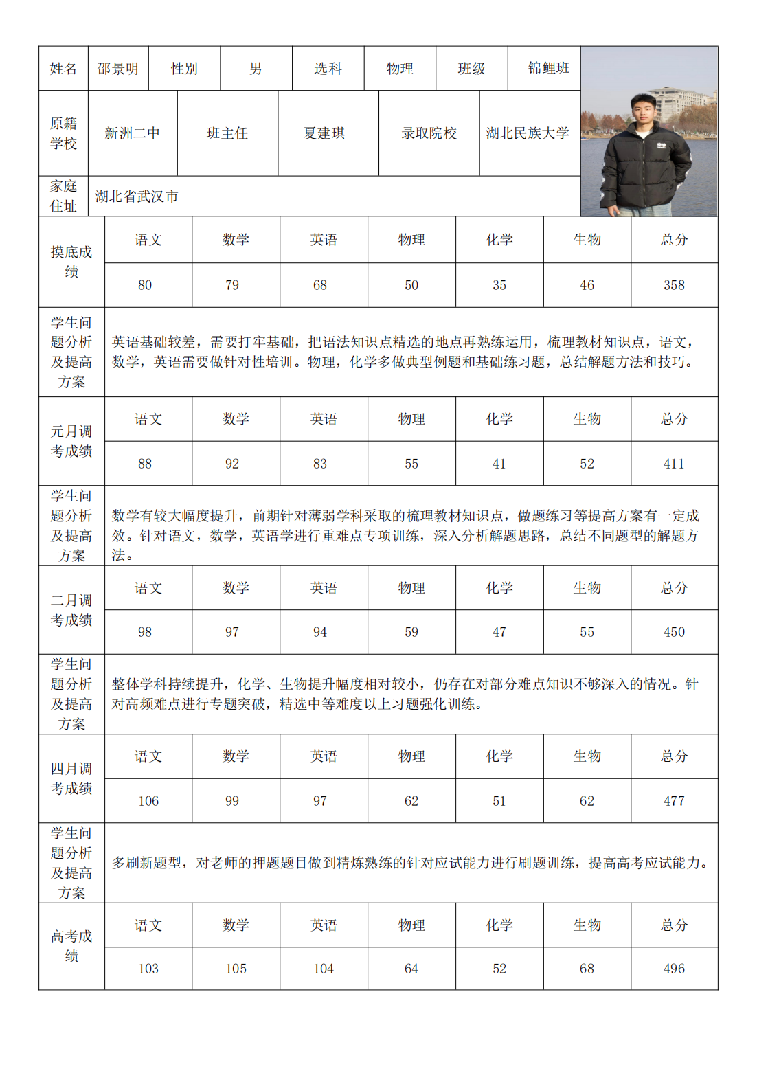 PDF合并_58.png