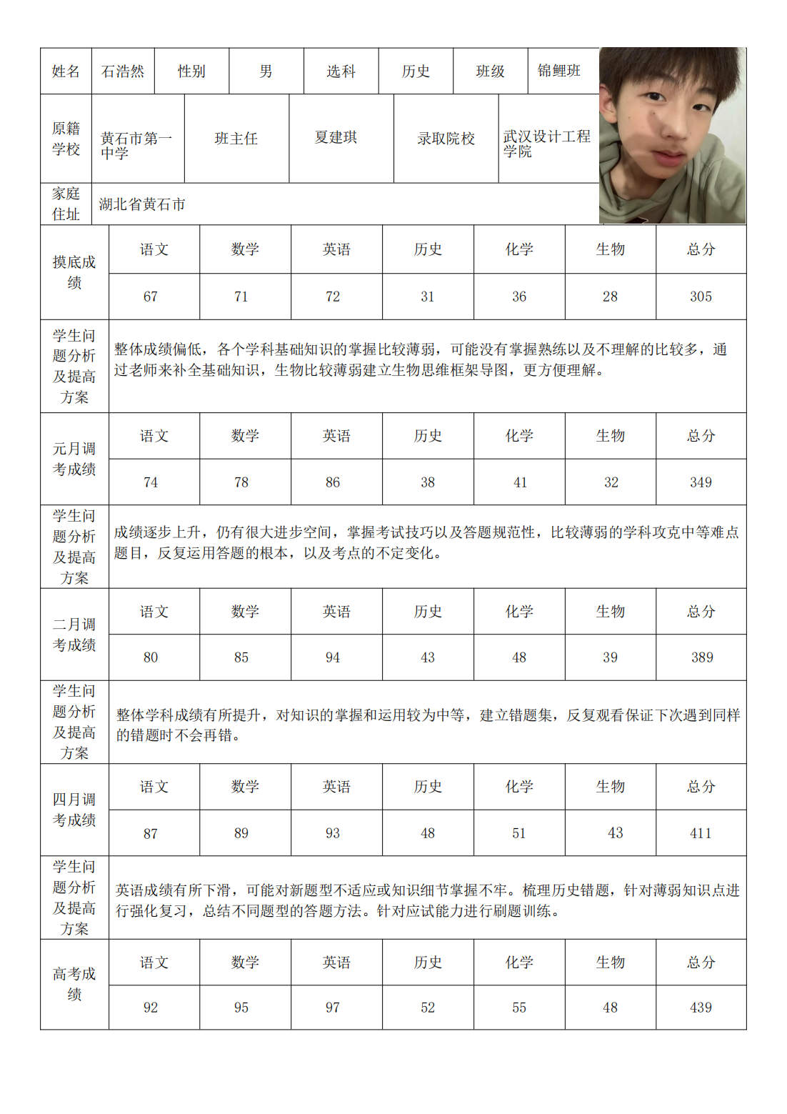 PDF合并_60.png