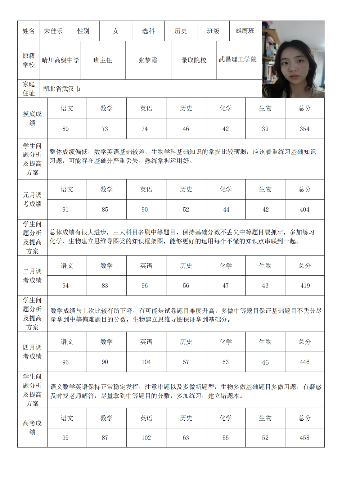 PDF合并_61.png