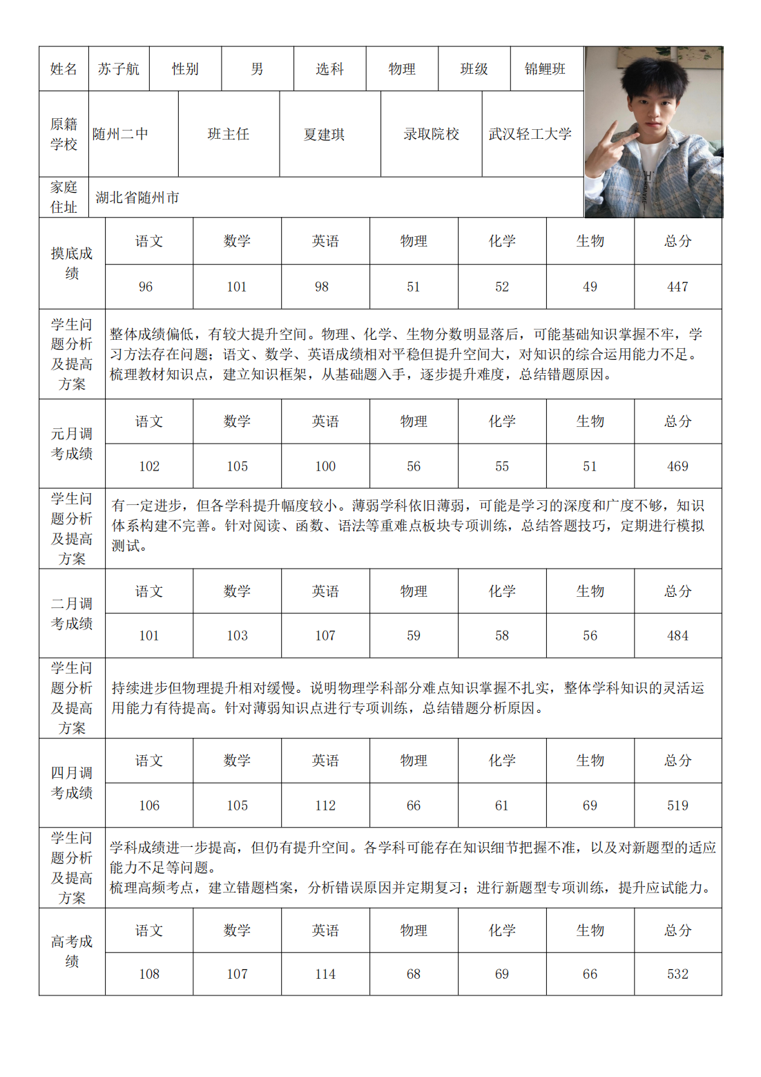 PDF合并_62.png