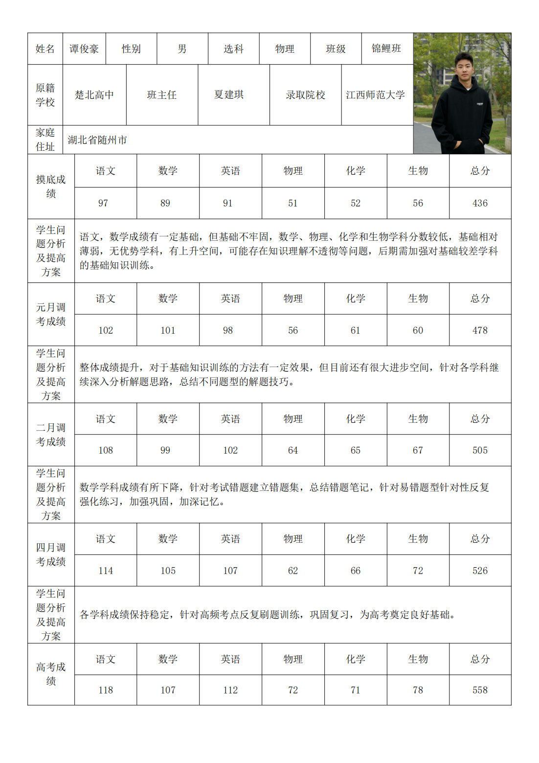 PDF合并_64.png