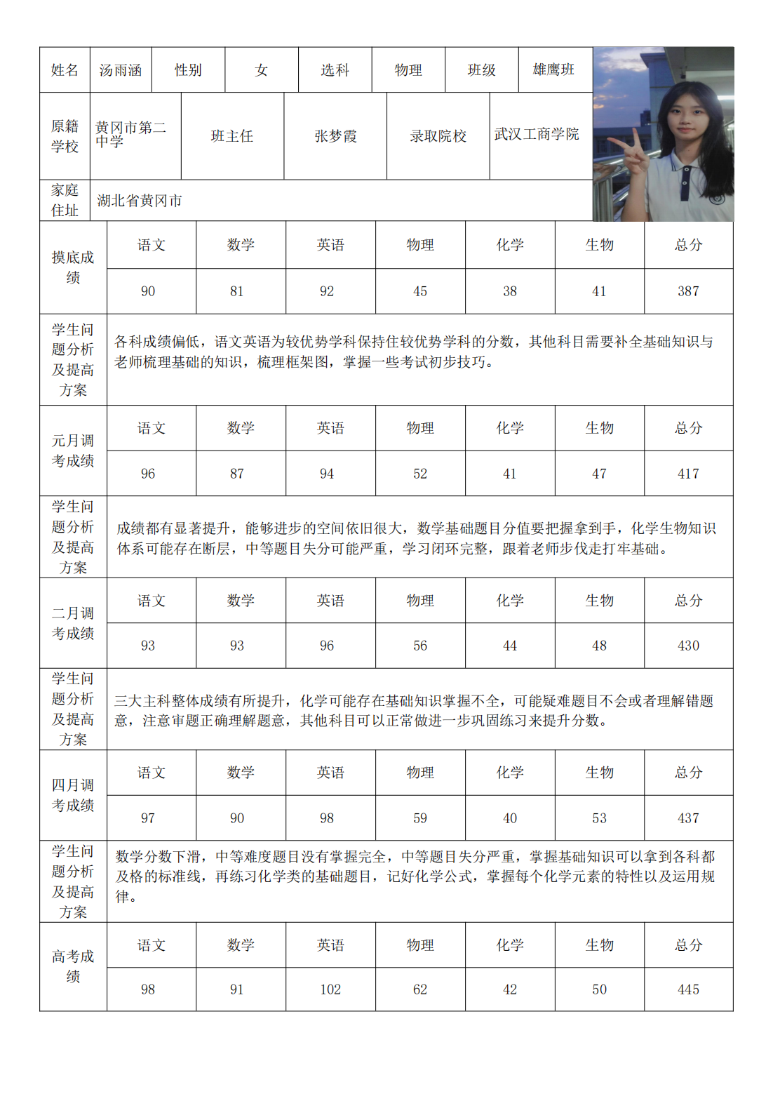 PDF合并_65.png
