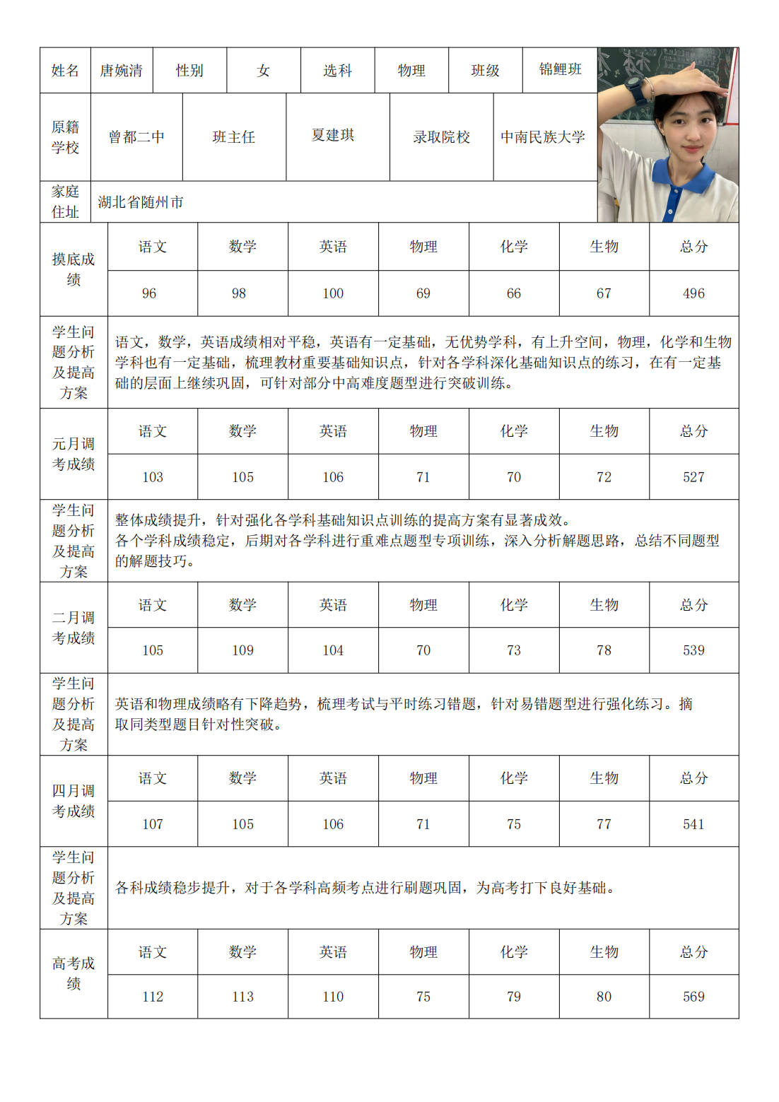 PDF合并_66.png