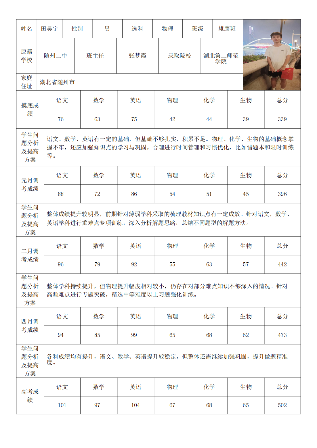 PDF合并_67.png