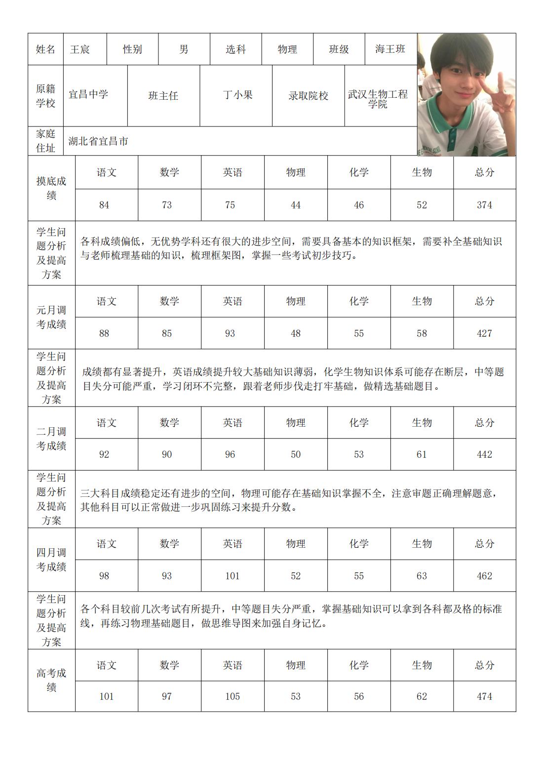 PDF合并_70.png