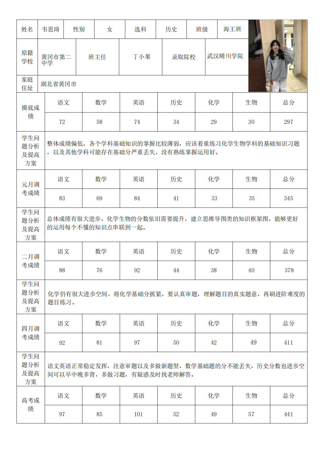 PDF合并_72.png