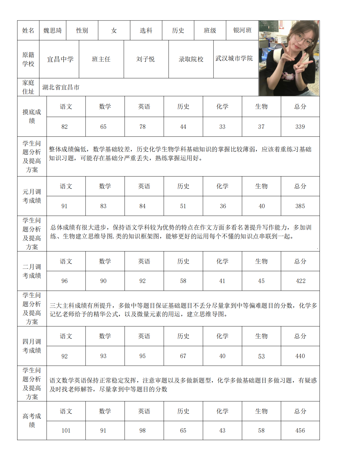 PDF合并_73.png