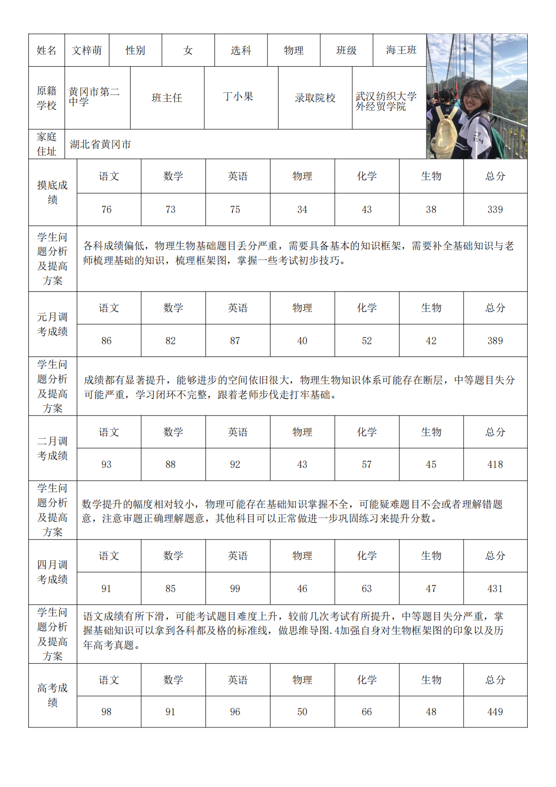 PDF合并_74.png