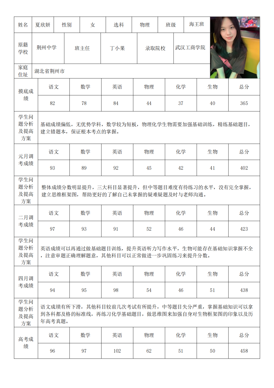 PDF合并_76.png