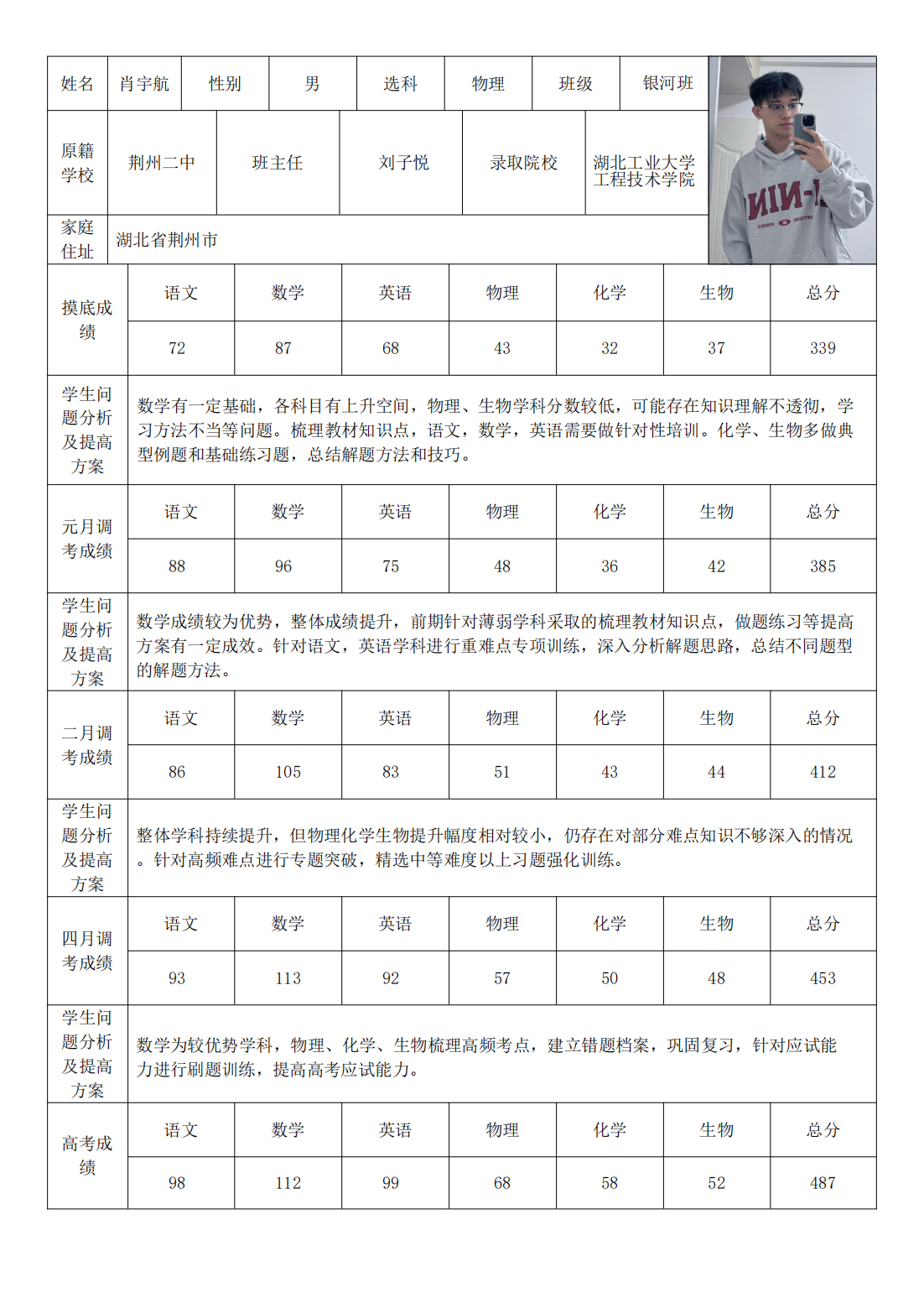 PDF合并_77.png