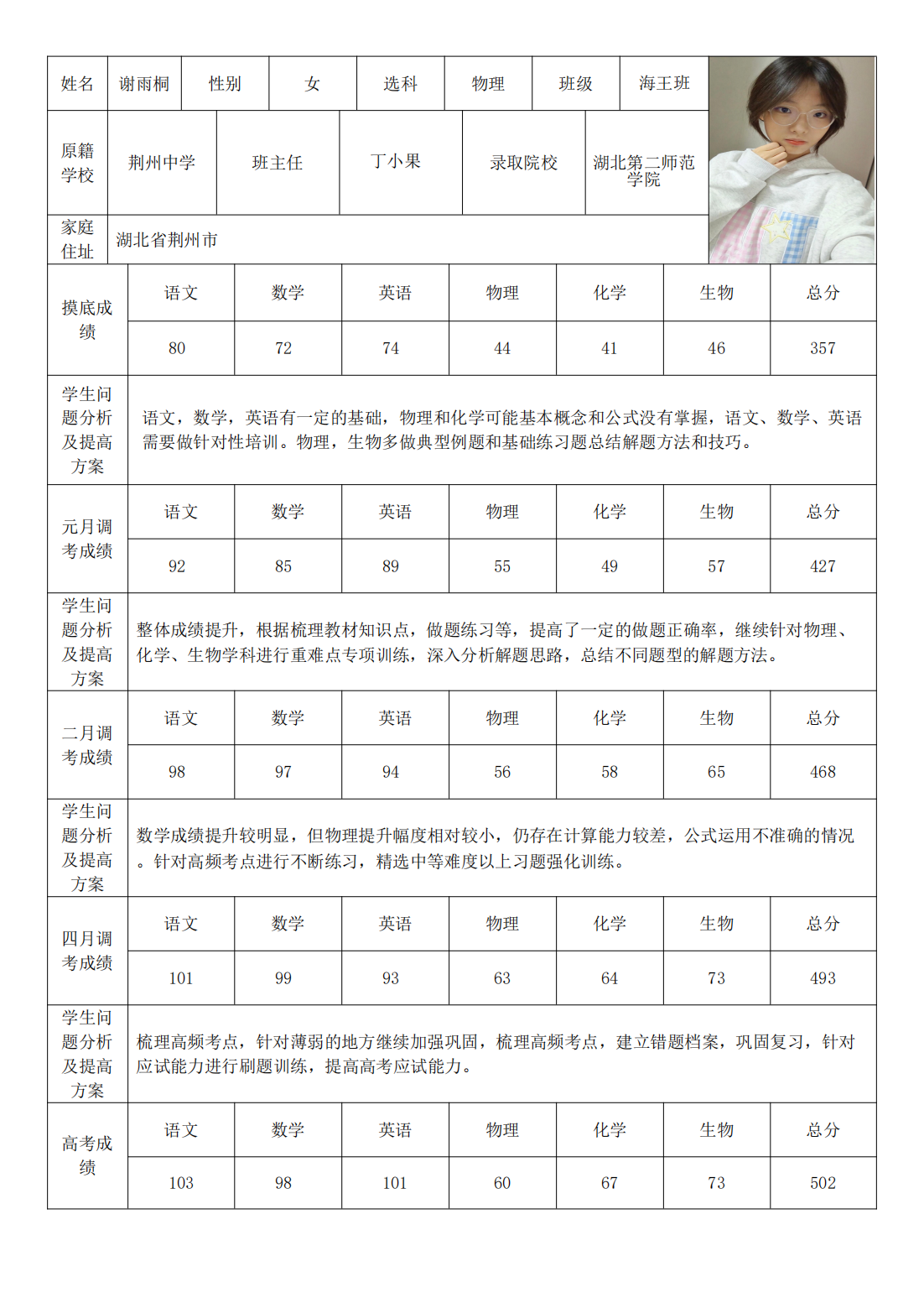 PDF合并_78.png