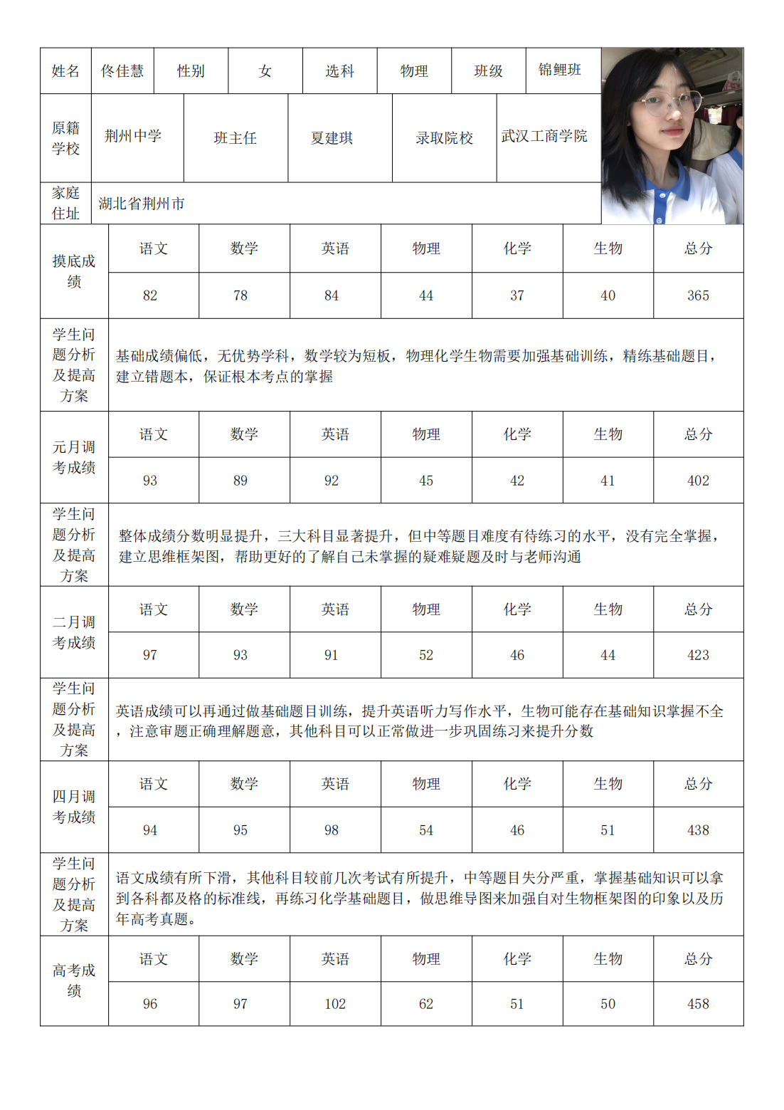 PDF合并(1)_68.png