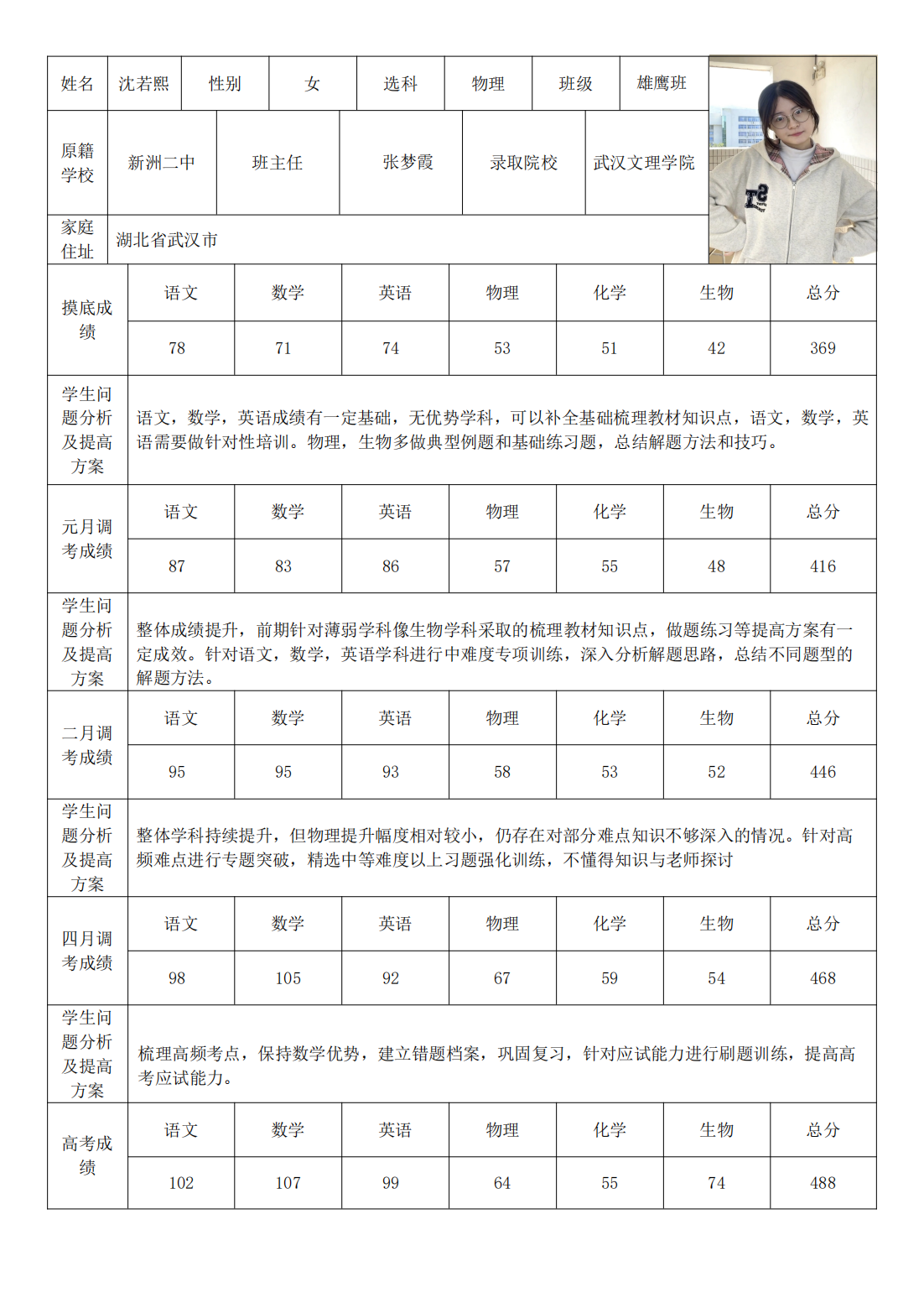 PDF合并(1)_59.png