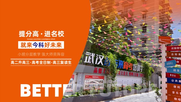 高考报名复读生怎么报名_高考复读报名_高考报名复读生怎样填毕业学校