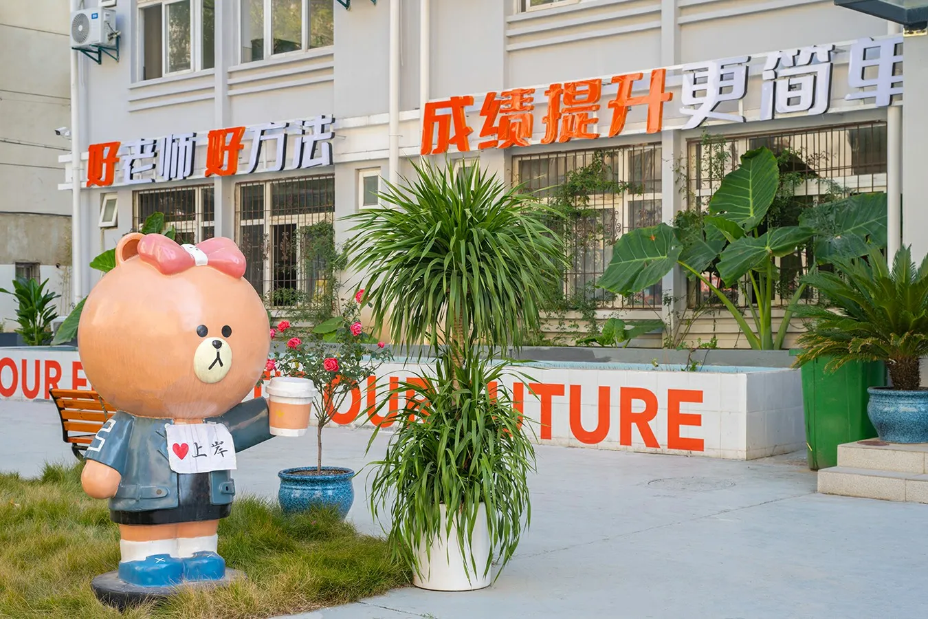 武汉高三复读学校